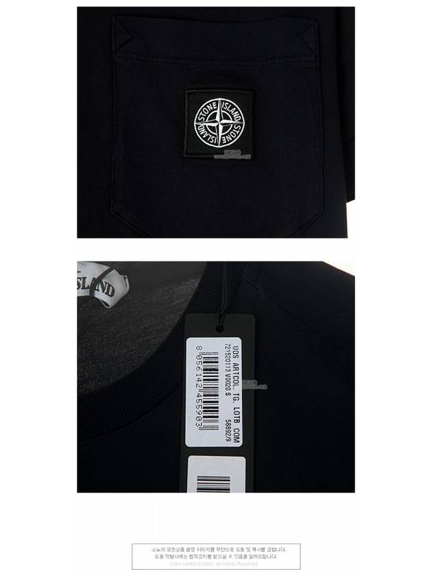 Embroidered Logo Patch Pocket Short Sleeve T-Shirt Navy - STONE ISLAND - BALAAN 6