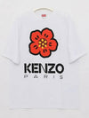 5TS445 4SO 01 Balk Flower T Shirt - KENZO - BALAAN 3