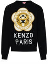 Tiger Academy Logo Knit Top Black - KENZO - BALAAN 2