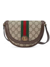 Ophidia GG Supreme Mini Cross Bag Beige - GUCCI - BALAAN 1