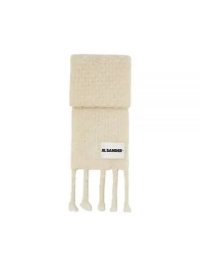 Chunky Knit Scarf Ivory - JIL SANDER - BALAAN 2