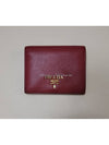 women s wallet - PRADA - BALAAN 1