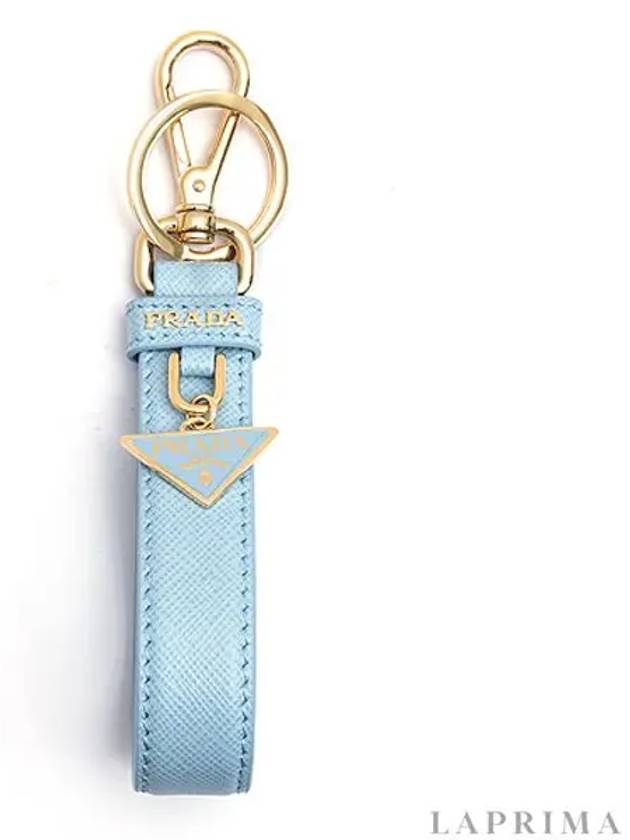 Saffiano Small Logo Charm Key Holder Light Blue - PRADA - BALAAN.