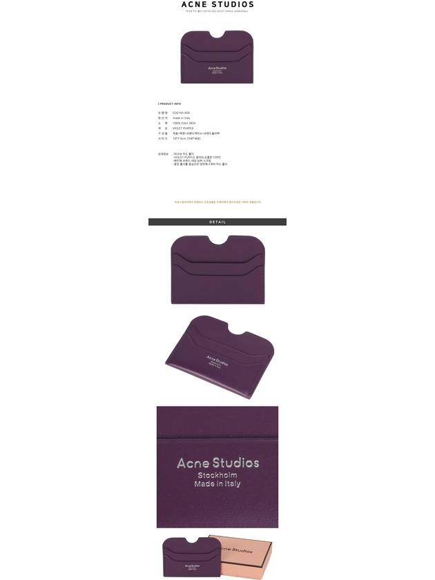 Silver Logo Card Wallet Violet Purple - ACNE STUDIOS - BALAAN 3