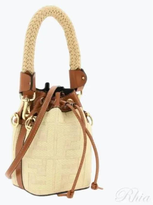 Mon Tresor FF Small Bucket Bag Beige - FENDI - BALAAN 2