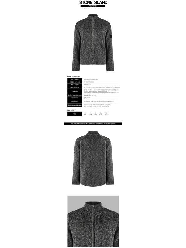 Shadow Project Patterned Slub Dry Yarn Knit Cardigan Black - STONE ISLAND - BALAAN 3