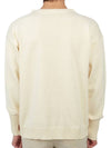 Seaman knit top offwhite - ANDERSEN-ANDERSEN - BALAAN 5