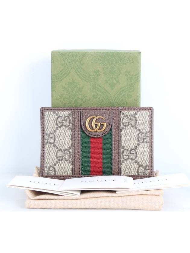 Ophidia GG card case - GUCCI - BALAAN 2