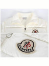 Logo Patch Knit Padded Zip-up Jacket White - MONCLER - BALAAN 6