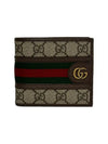 Ophidia GG Supreme Canvas Coin Half Wallet Beige - GUCCI - BALAAN 2