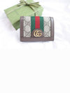 Ophidia GG Supreme Zipper Half Wallet Beige Brown - GUCCI - BALAAN 2