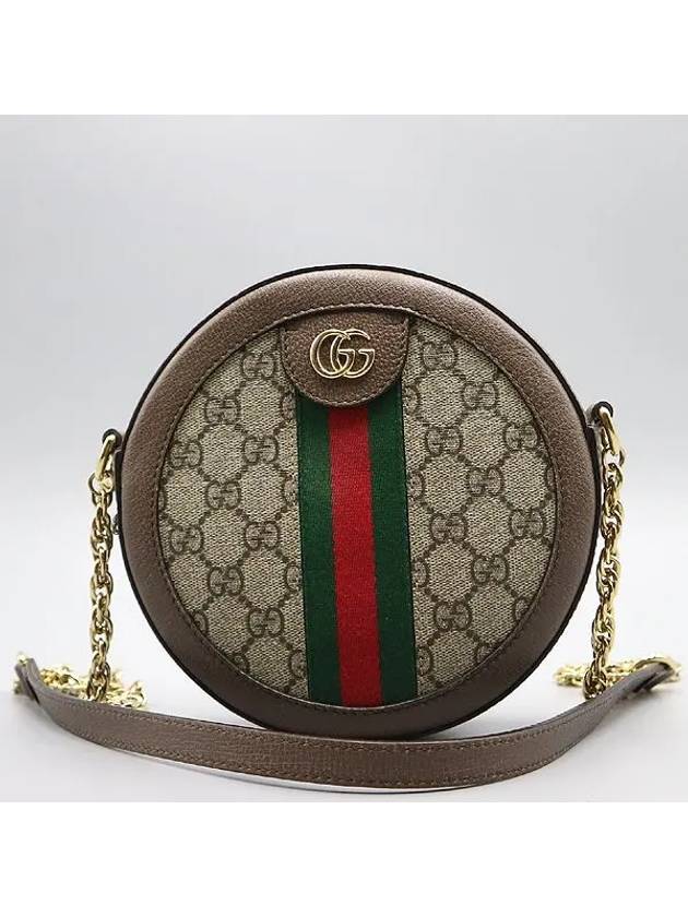 550618 Crossbody Bag - GUCCI - BALAAN 2