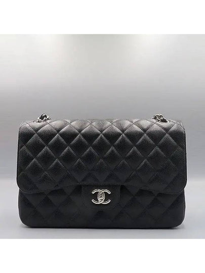 A58600 shoulder bag - CHANEL - BALAAN 2