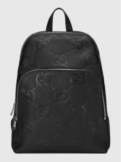 Large Jumbo GG Backpack Black - GUCCI - BALAAN 2