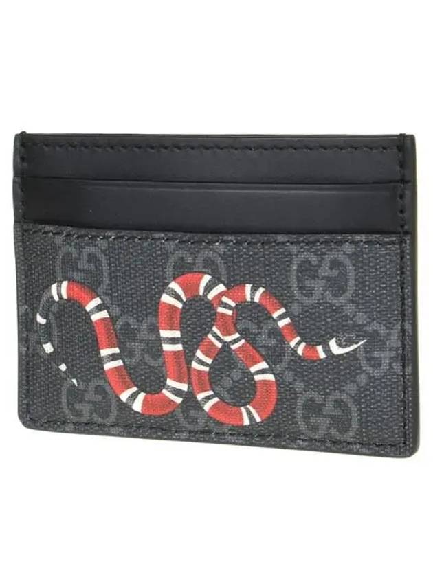 GG Supreme Bestiary Kingsnake Card Wallet Black - GUCCI - BALAAN 3