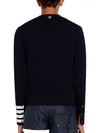 Men's Fine Merino Wool 4 Bar Cuff V-Neck Cardigan Navy - THOM BROWNE - BALAAN 4