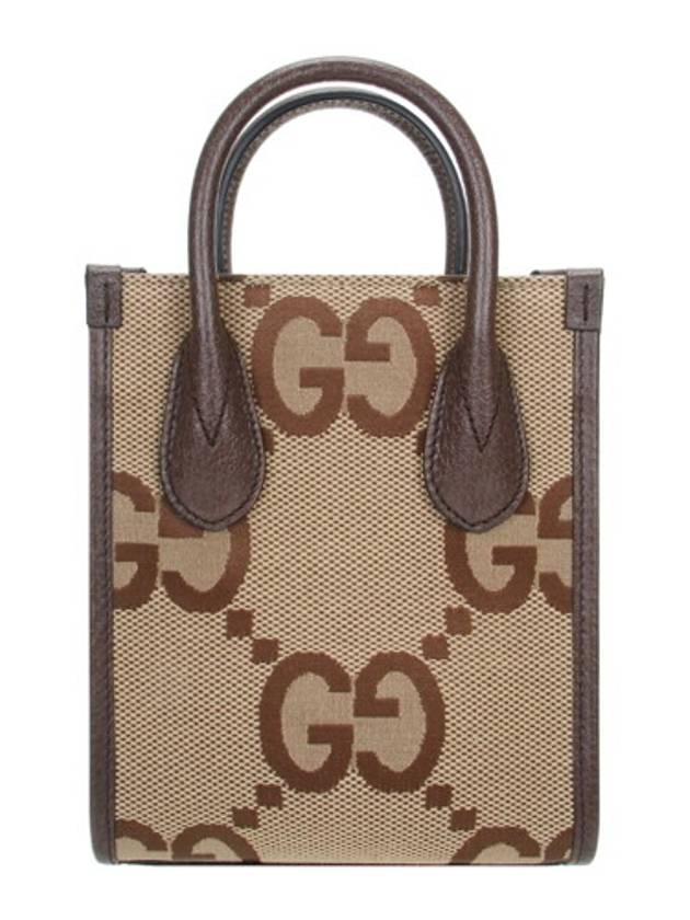 GG Jumbo Mini Tote Bag Brown - GUCCI - BALAAN 3