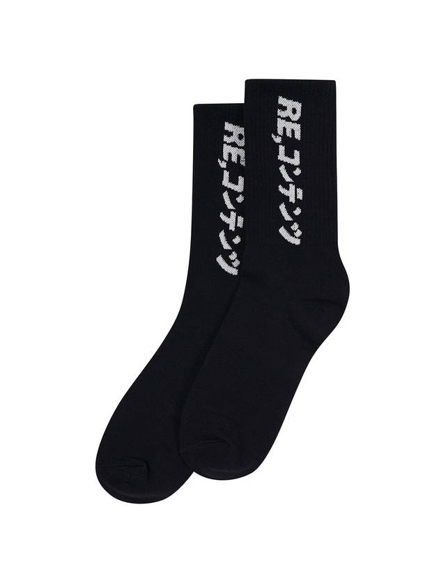 Basic Socks Black - REPLAYCONTAINER - BALAAN 2