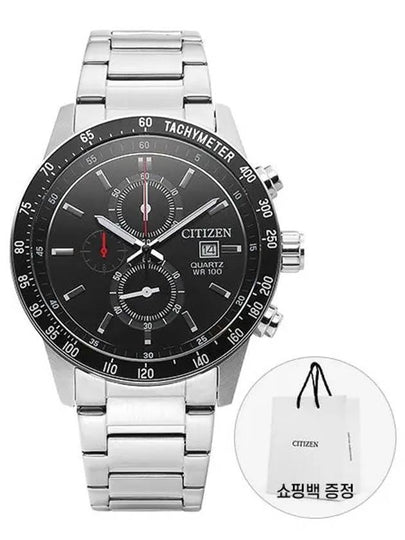 Chronograph Quartz Metal Watch Silver - CITIZEN - BALAAN 2