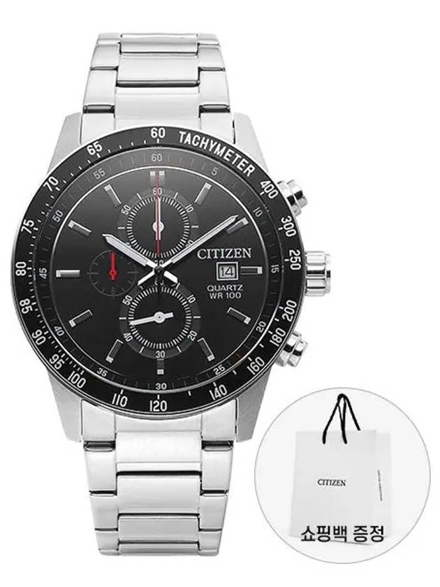 Chronograph Quartz Metal Watch Silver - CITIZEN - BALAAN 3