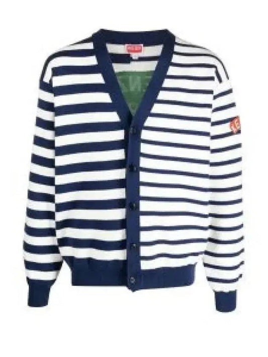 Men's Nautical Stripe Knit Cotton Cardigan Midnight Blue - KENZO - BALAAN 2