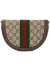 Ophidia GG Supreme Mini Cross Bag Beige - GUCCI - BALAAN 4