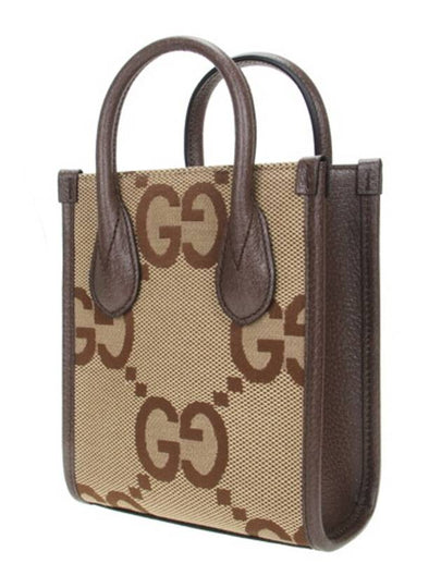 GG Jumbo Mini Tote Bag Brown - GUCCI - BALAAN 2