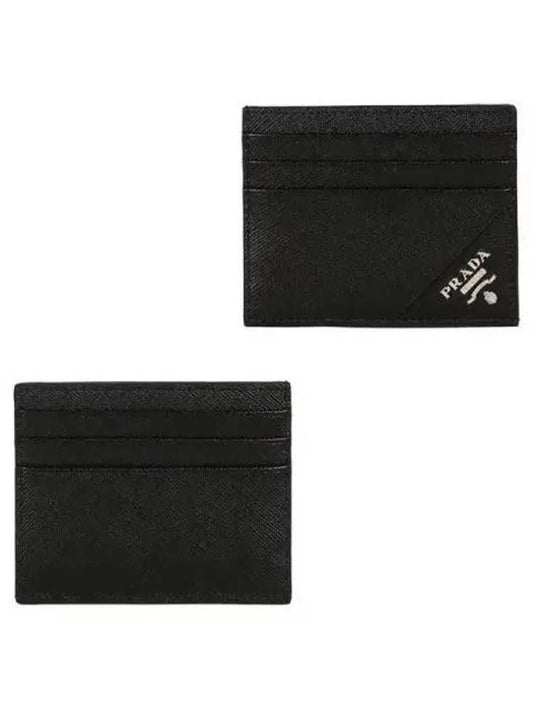 Saffiano card wallet 271145 - PRADA - BALAAN 1