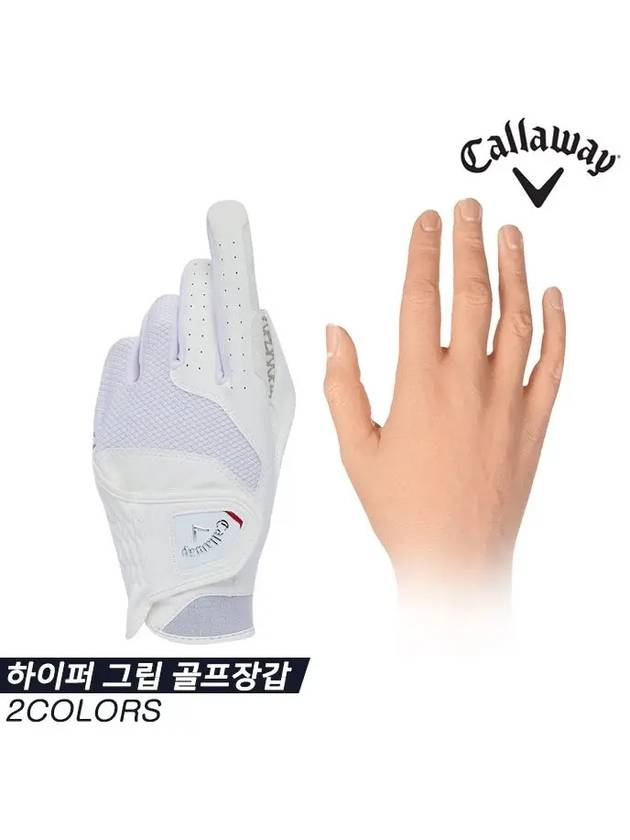 Hyper Grip HYPER GRIP leather golf gloves 2 COLORS left hand 1 piece - CALLAWAY GOLF - BALAAN 2