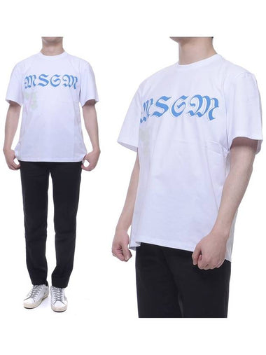 Men's Logo Short Sleeve T-Shirt 2840MM235_207098_01_20S - MSGM - BALAAN 1