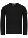 Wappen Patch Garment Dyed Sweatshirt Black - STONE ISLAND - BALAAN 2