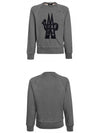 Grenoble Quilted Logo Crew Neck Sweatshirt Grey - MONCLER - BALAAN 5