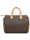 women tote bag - LOUIS VUITTON - BALAAN 4