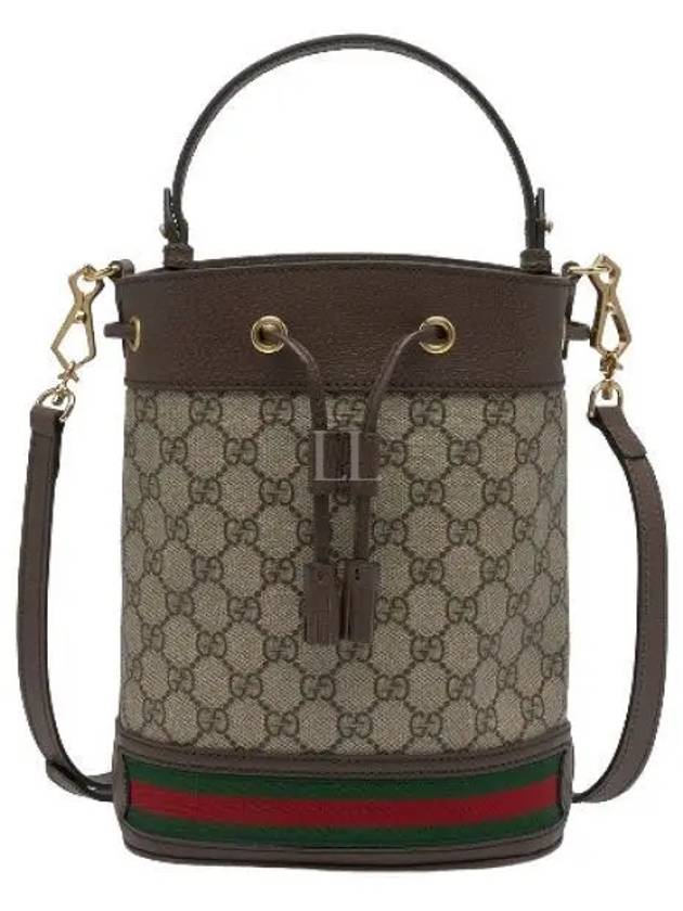 Ophidia GG Small Bucket Bag Brown - GUCCI - BALAAN 2