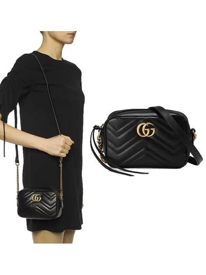 GG Marmont Zip Top Matelasse Mini Cross Bag Black - GUCCI - BALAAN 2