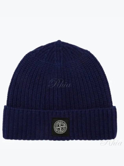 Logo Patch Rib Wool Beanie Blue - STONE ISLAND - BALAAN 2