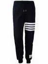 Men's Classic Loopback Engineered 4 Bar Classic Sweatpants Navy - THOM BROWNE - BALAAN 2