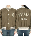 Paris Teddy Lightweight Nylon Bomber Jacket Caramel - CELINE - BALAAN 3