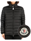 Abderos Short Down Padding Black - MONCLER - BALAAN 2