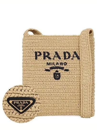 Crochet Tote Bag Natural - PRADA - BALAAN 2