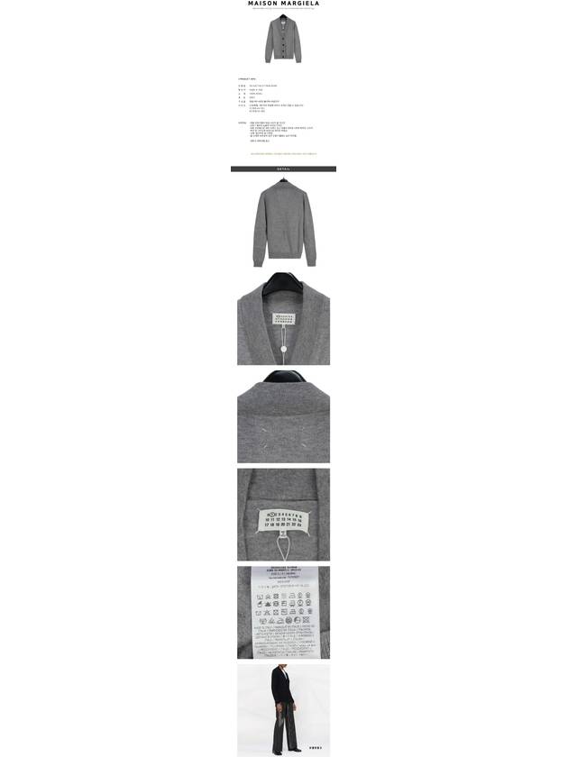 Women's Knit Wool Cardigan Grey - MAISON MARGIELA - BALAAN 3