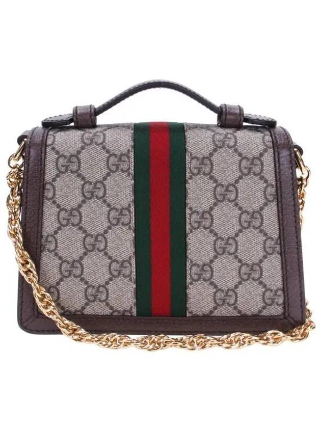 Ophidia GG Supreme Canvas Small Shoulder Bag Brown - GUCCI - BALAAN 4