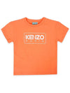 Logo Printing Short Sleeve T-Shirt Orange - KENZO - BALAAN 4