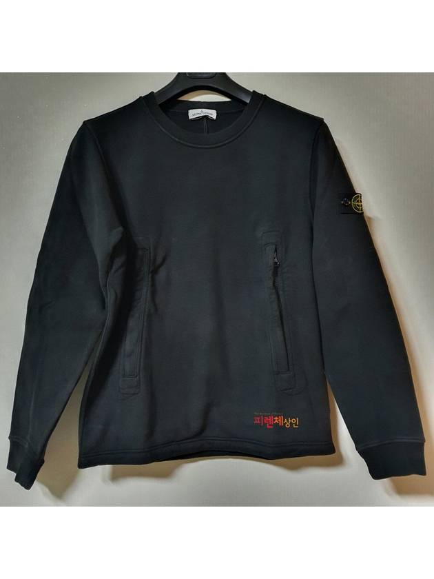 14 year old size black double zip wappen sweatshirt 751660240 - STONE ISLAND - BALAAN 1