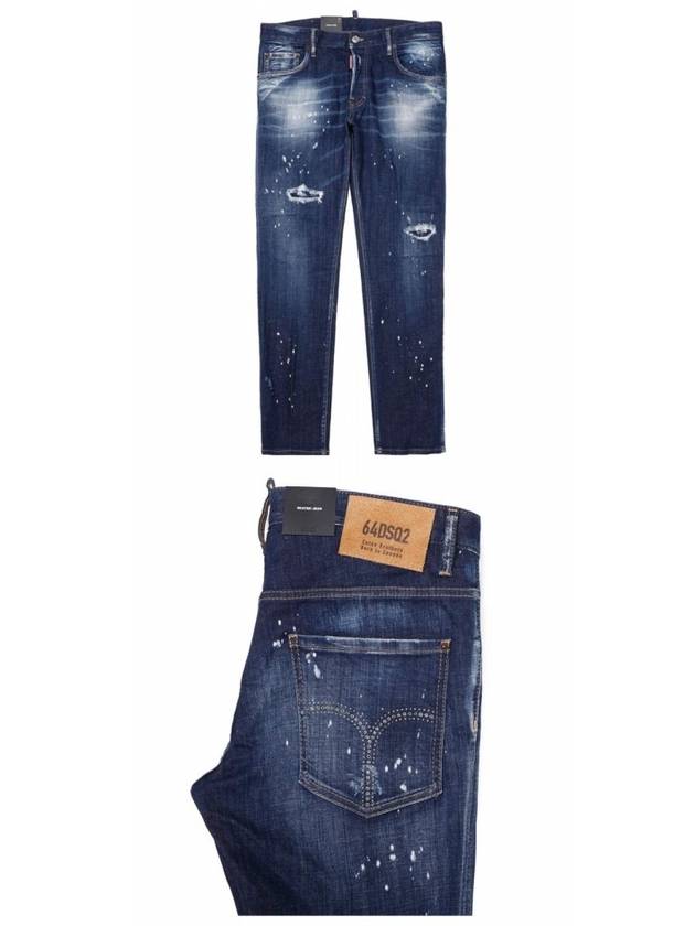 Back Logo Patch Skater Jeans Navy - DSQUARED2 - BALAAN 5