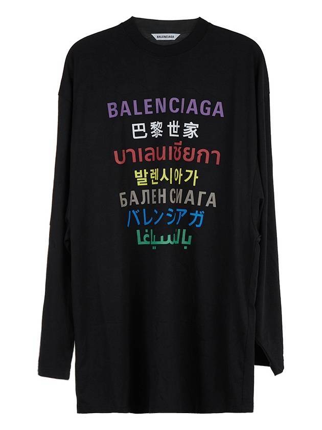 Language Logo Long Sleeve T-Shirt Black - BALENCIAGA - BALAAN 1