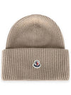 Logo Patch Wool Beanie Beige 3B00048 M1241 513 - MONCLER - BALAAN 2