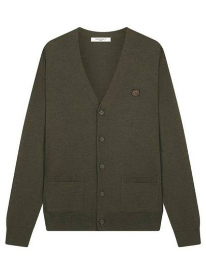 Bold Fox Head Patch V Neck Wool Cardigan Khaki - MAISON KITSUNE - BALAAN 2