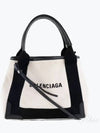 Cabas XS Tote Bag Black Beige - BALENCIAGA - BALAAN 2