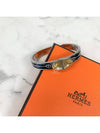 Mini Click Chandal Blue Stone Bracelet Bracelet Navy Silver PM H209110F - HERMES - BALAAN 9